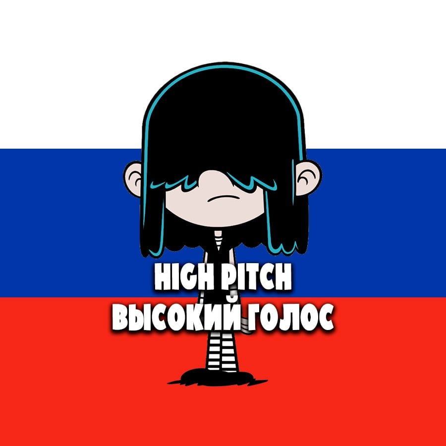 Lucy Loud (The Loud House Russian dub, high pitch)
