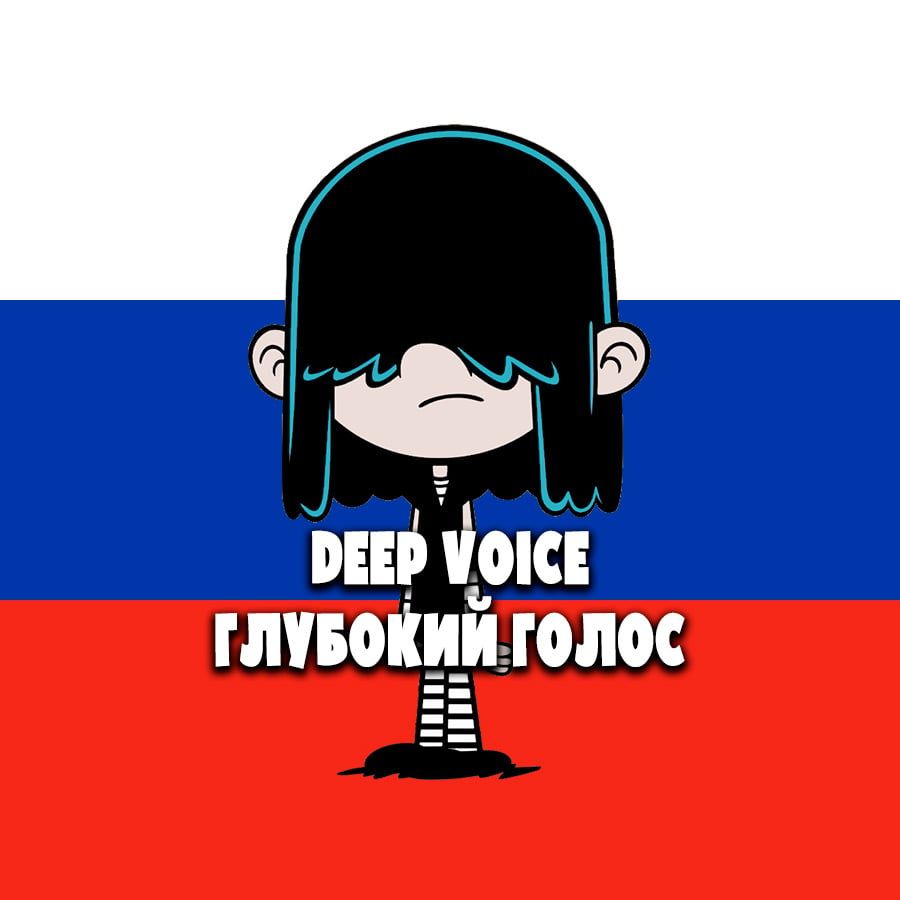 Lucy Loud (The Loud House Russian dub, deep voice)