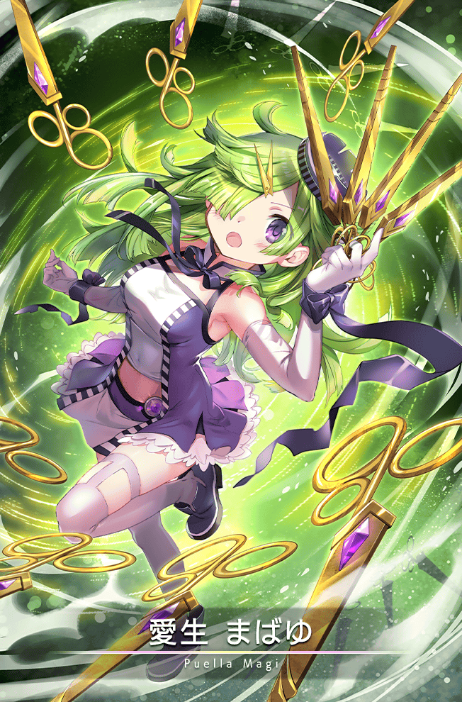 Aki Mabayu(Magia Record)