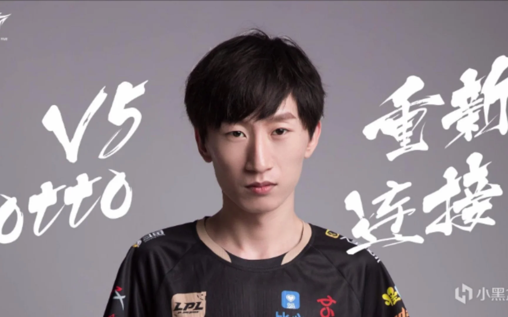 电棍