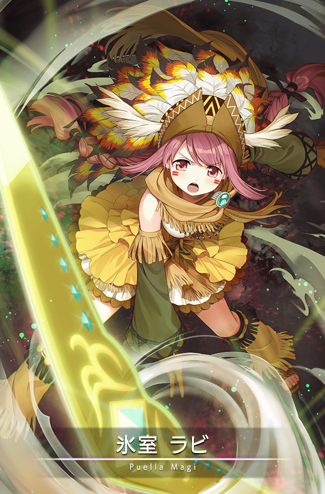 Himuro Rabi(Magia Record)