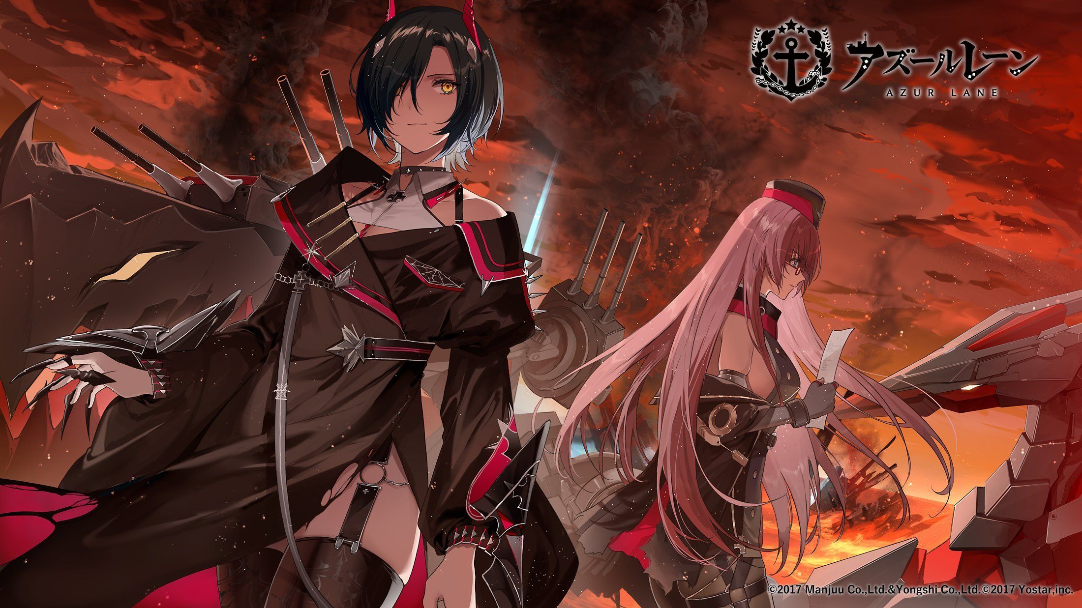 Ulrich von Hutten (Azur Lane)