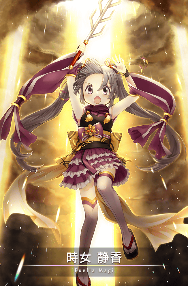 Tokime Shizuka(Magia Record)