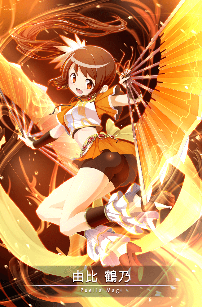 Yui Tsuruno(Magia Record)