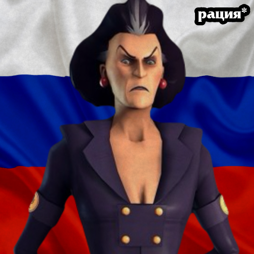 Administrator | Администратор [Лариса Гребенщикова] - (Рация)