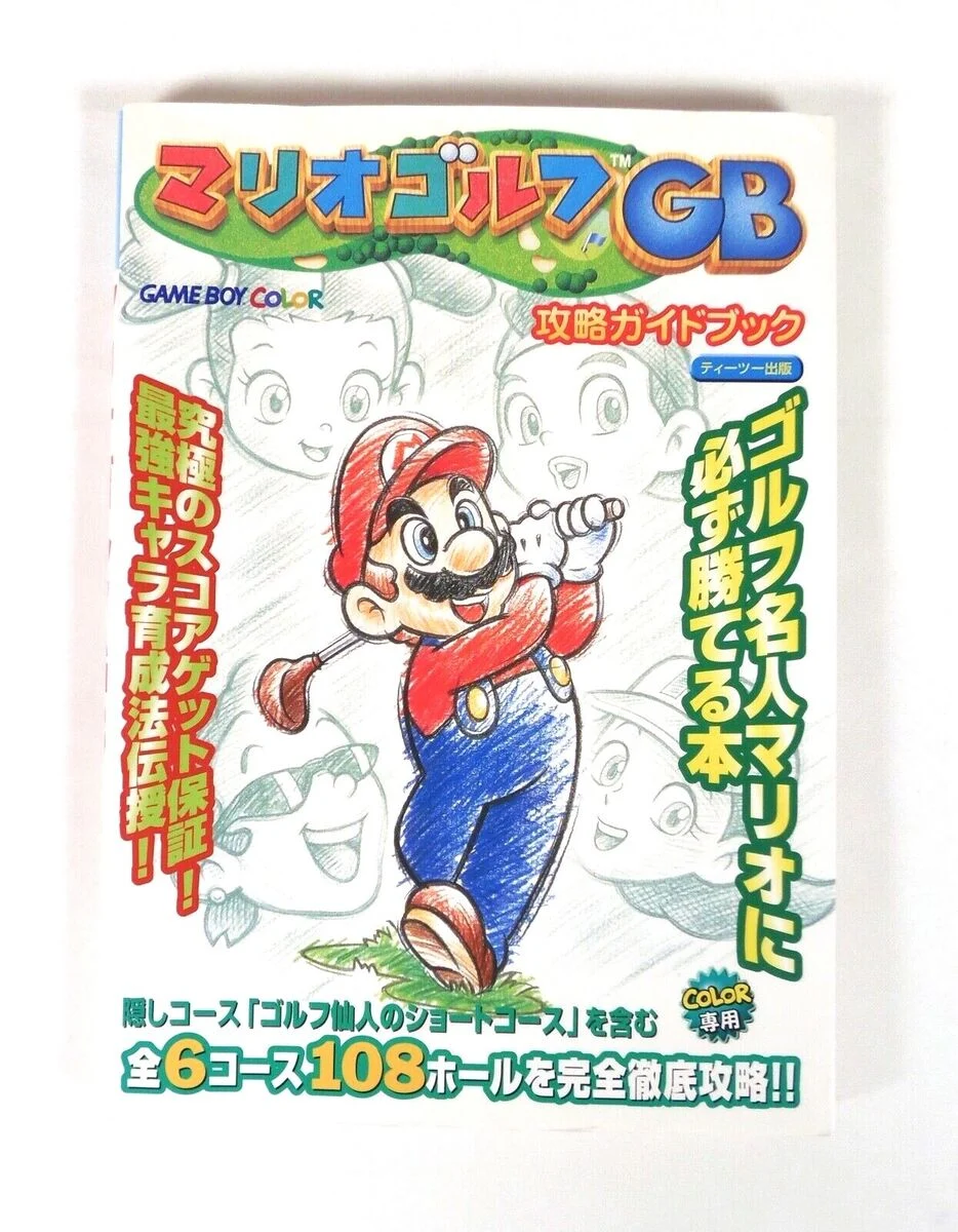 Mario (Charles Martinet, Comercial de Mario Golf GBC Español Latino)