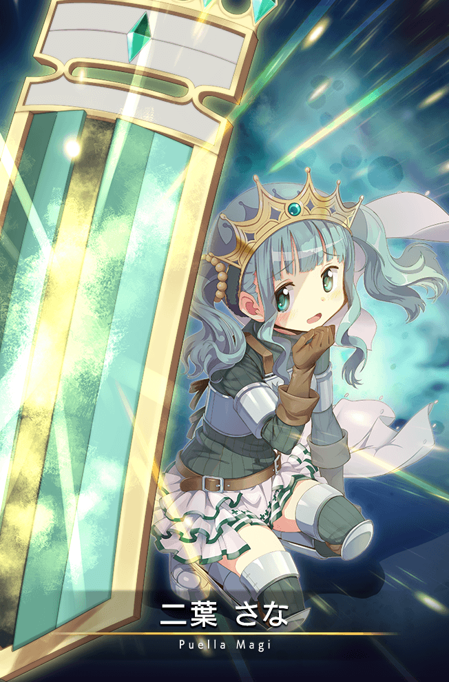 Futabu Sana(Magia Record)