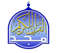 المعلق في قناة المجد القران الكريم (عبدالله سعيد الاسمري) (كنا مع تلاوة مباركة للقارئ الشيخ)