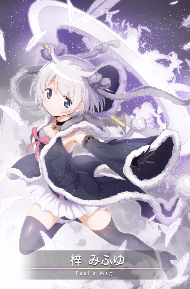 Azusa Mifuyu(Magia Record)