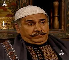 ابو قاسم
