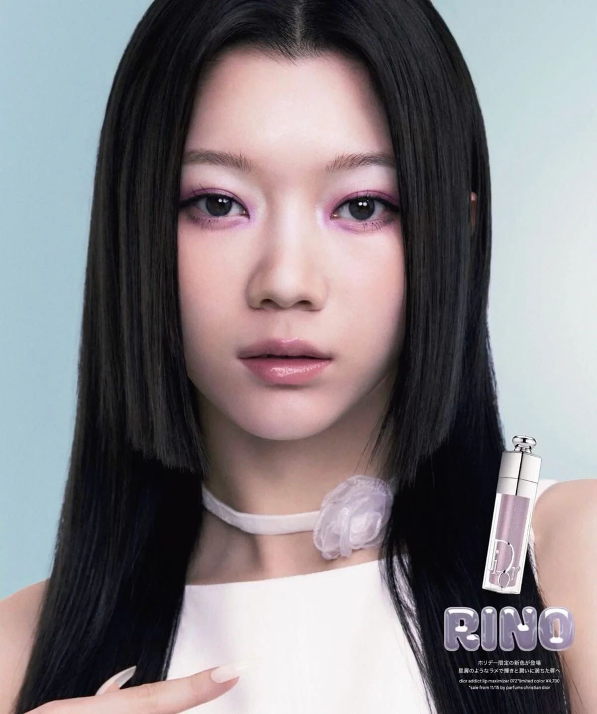 Sakaguchi Rino
