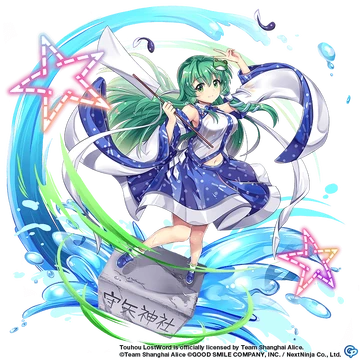 Sanae Kochiya (Touhou: Lost Word)