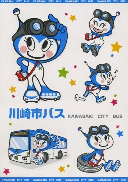 Super Skooter