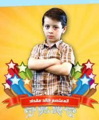 المعتصم بالله مقداد