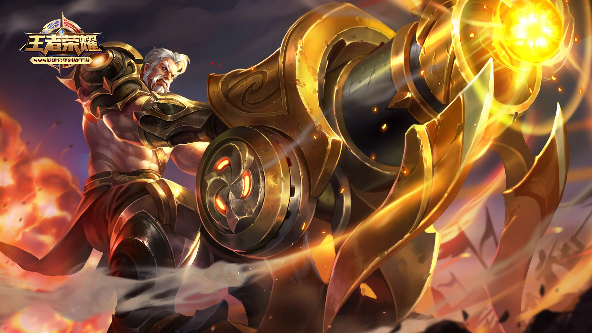 Huang Zhong（Honor of Kings）