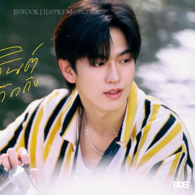 Kim Jin Wook (김진욱) Bus