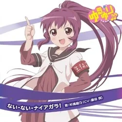 Ayano Sugiura (VA: Saki Fujita)