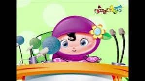 دانة من قناة كراميش