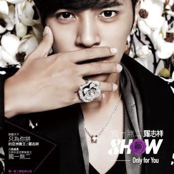 羅志祥 (Show Lo)