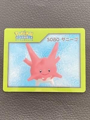 Corsola (Pokémon Channel)