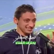 نبيل سبتي _ Nabil Sabti