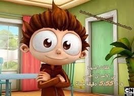يحيا انجلو النسخة العربية _ Angelo rules Arabic Version