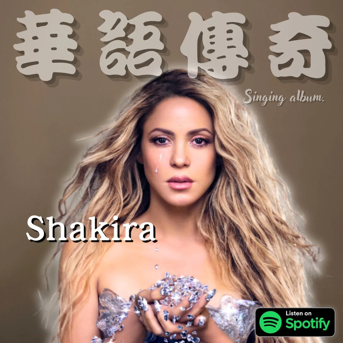Shakira HiFiPro