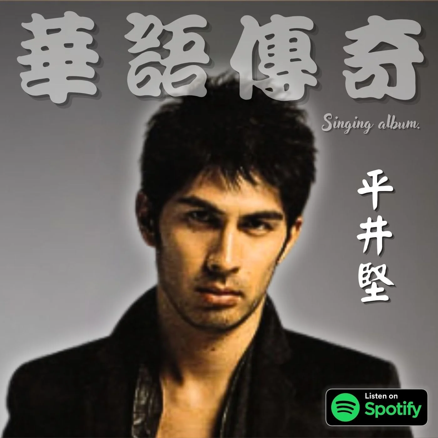 平井堅 Hirai Ken HiFiPro