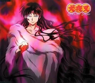 Naraku (Singing, Japanese)