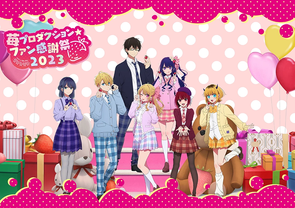 Oshi No Ko Seiyuus