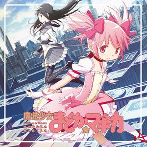 Puella Magi