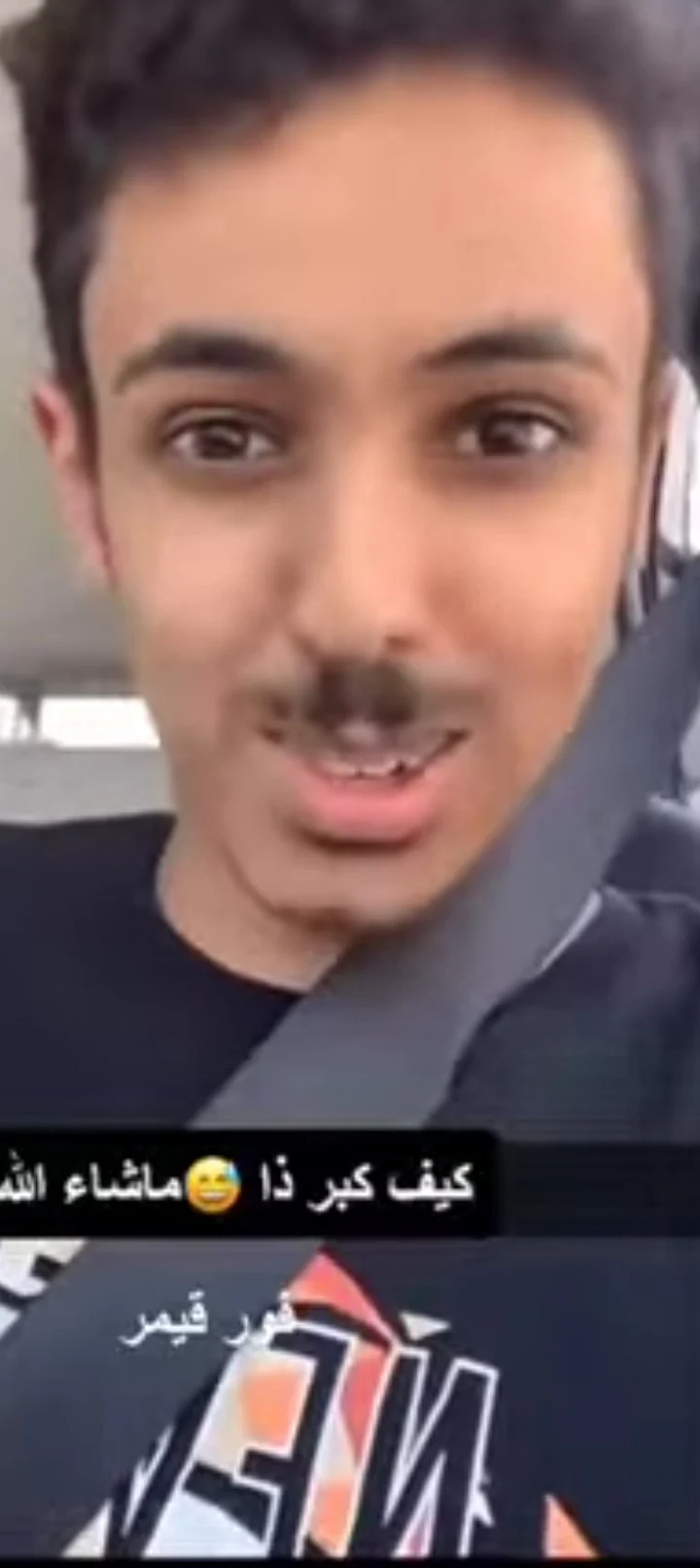 فور قيمر (وهو كبير)