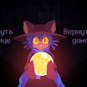 Азер Вульф