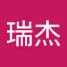 王瑞杰