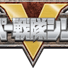 Ai Super Sentai Power Rangers 