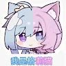 墨汐