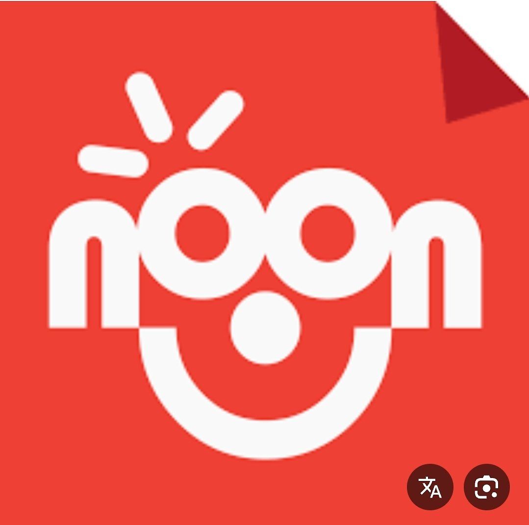 نون