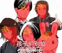 喵