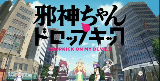 Dropkick on my devil!