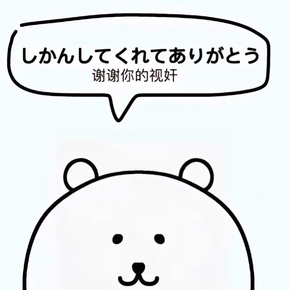 好用