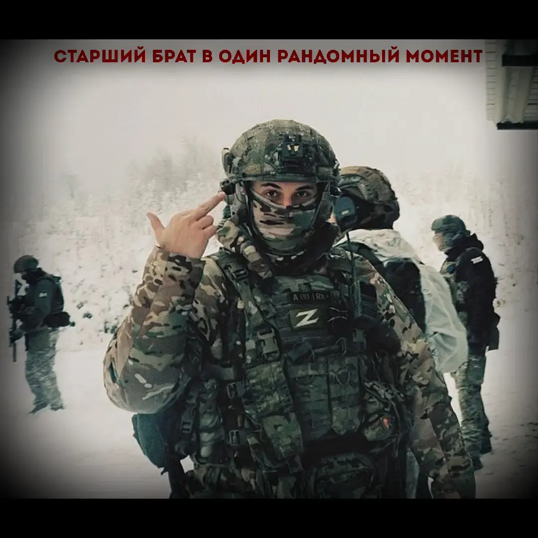 Да