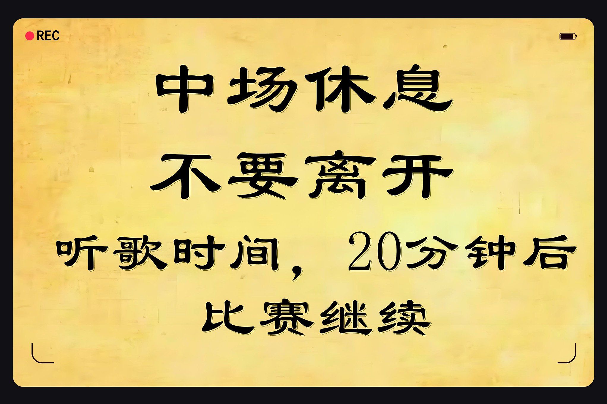 机器猫