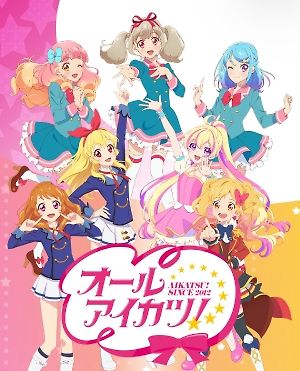 Aikatsu AI Cover