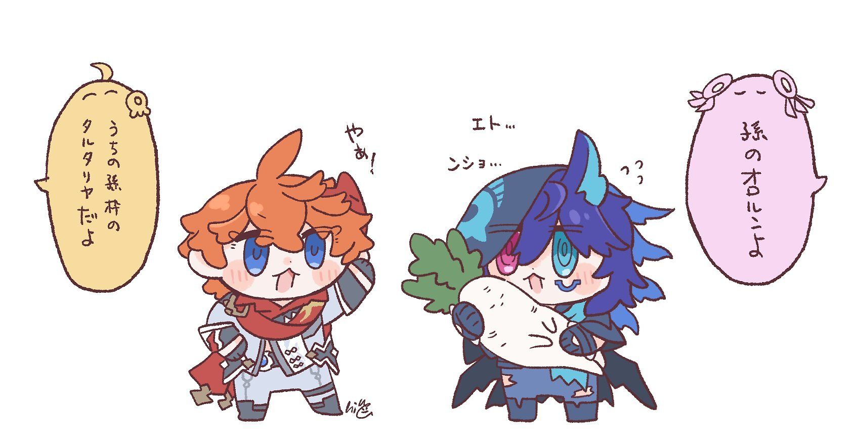 Genshin