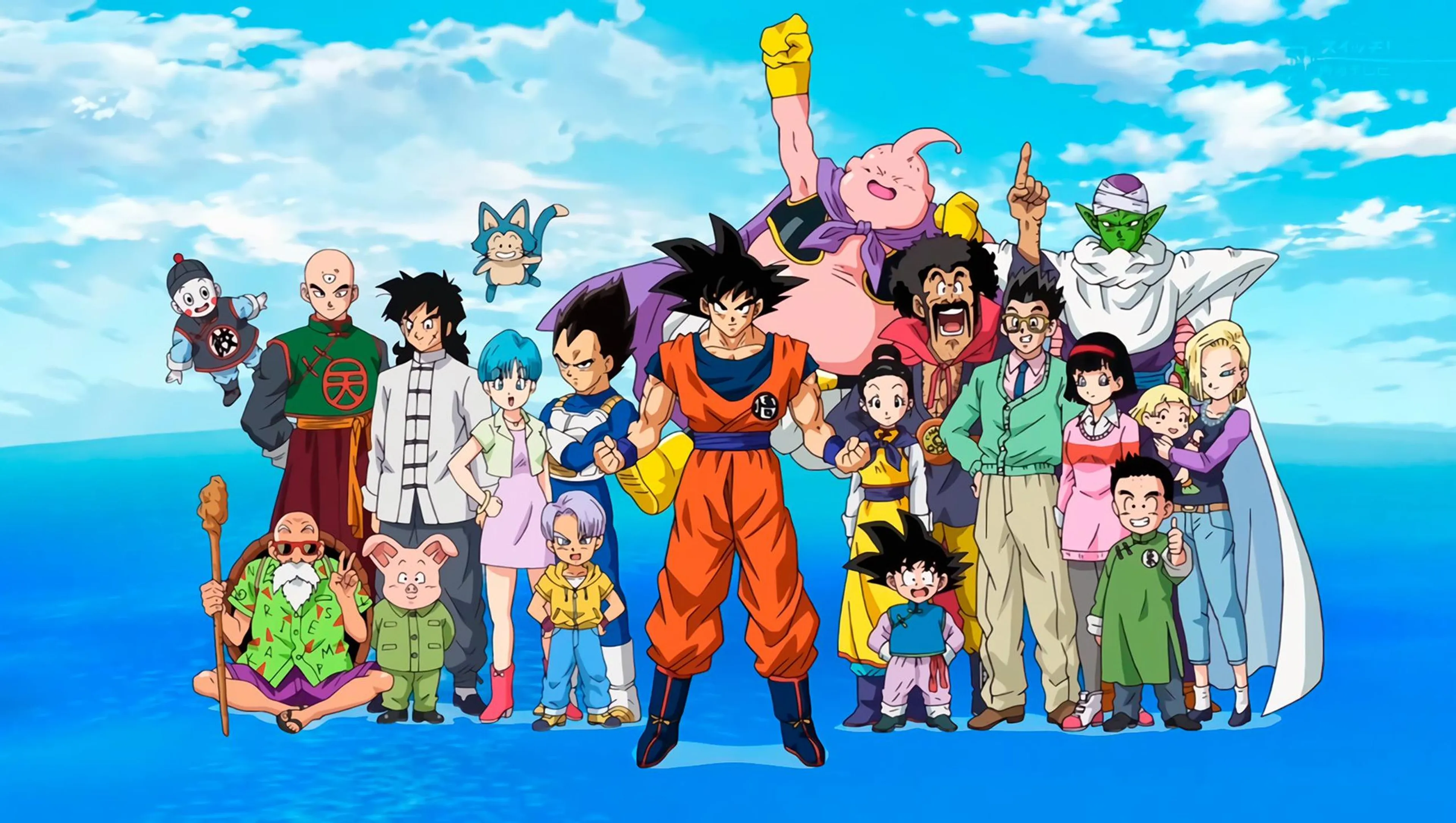 Dragon Ball