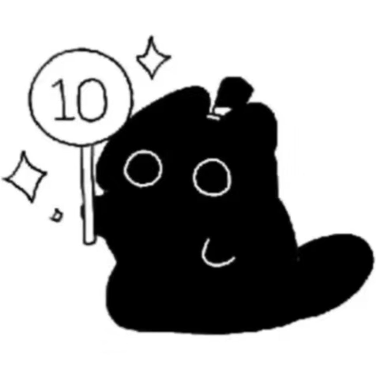 收藏