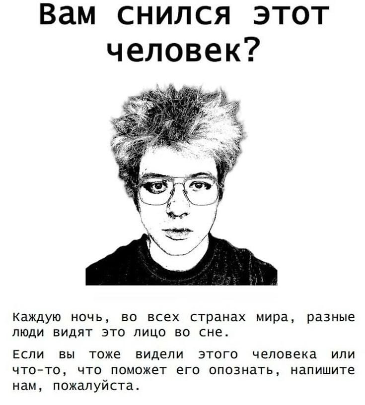 твичеры