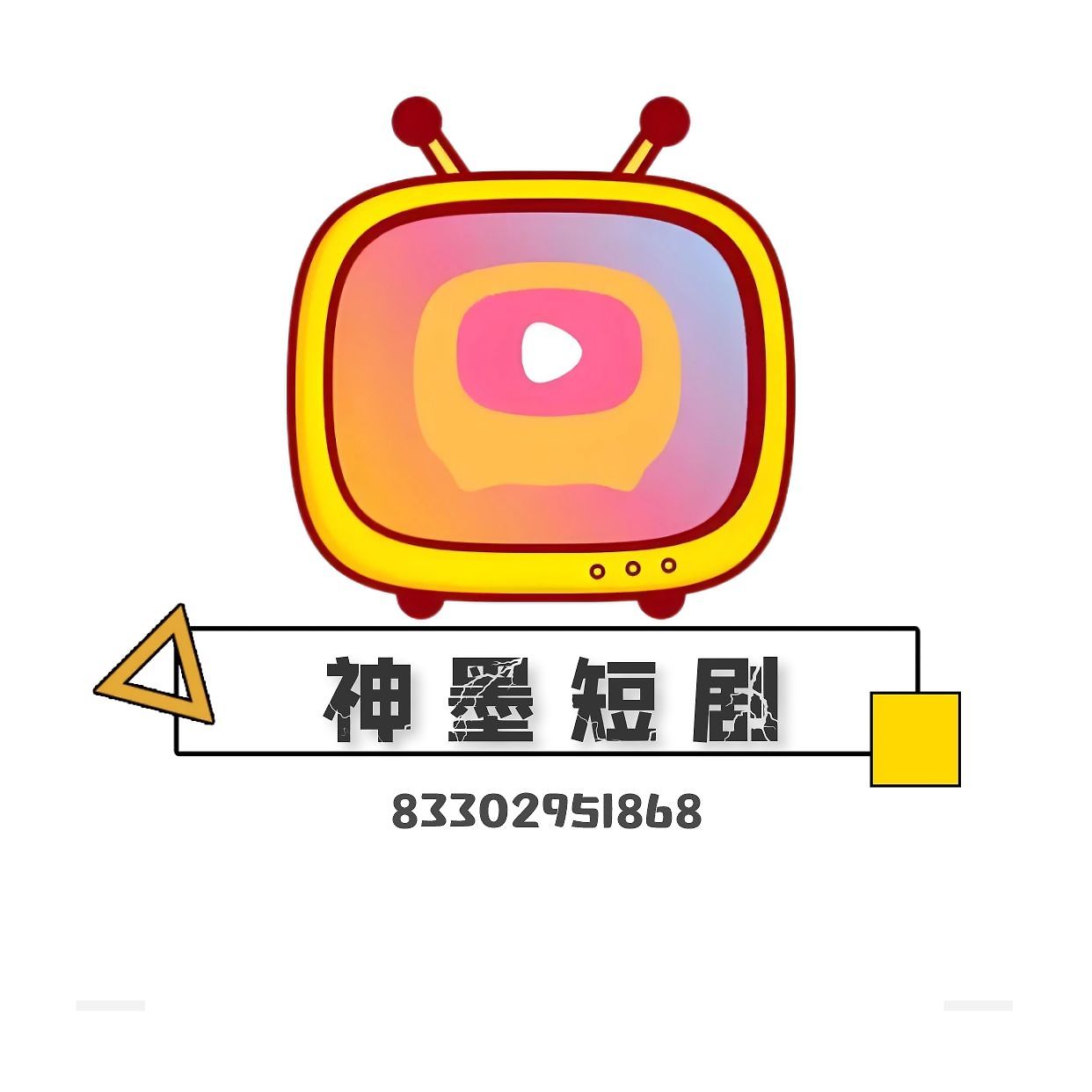 海锦宝宝