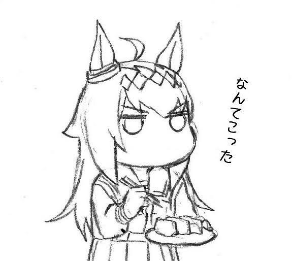 Uma musume