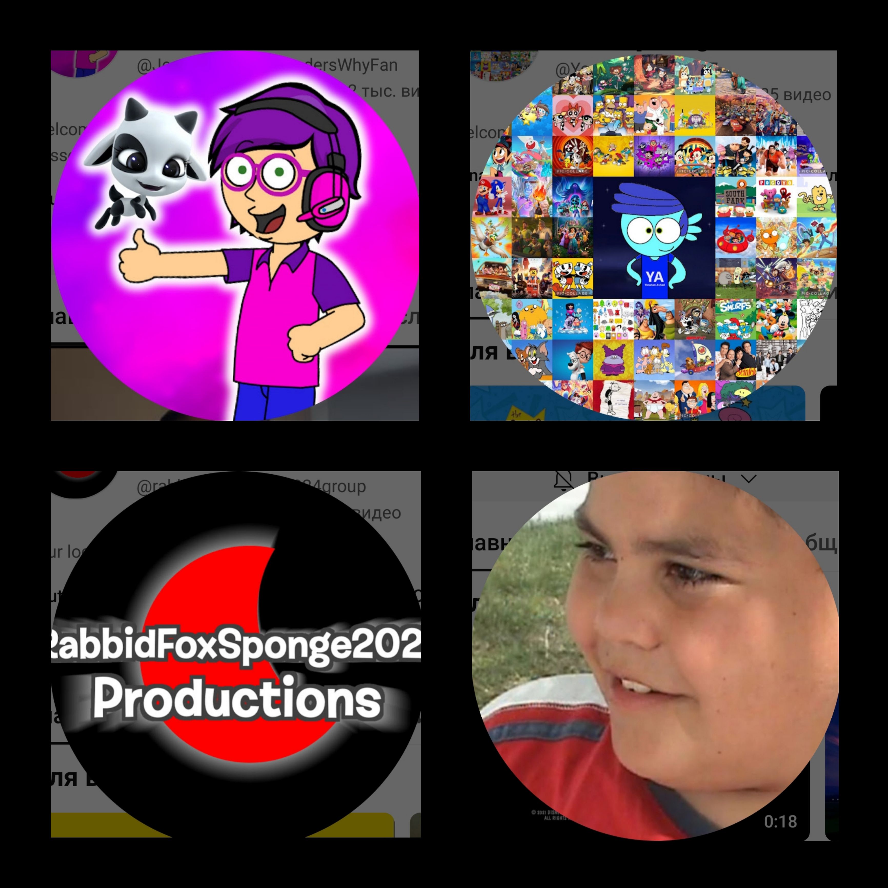 YouTube Team 4